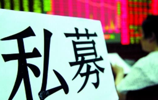 什么是阳光私募？和一般私募区别