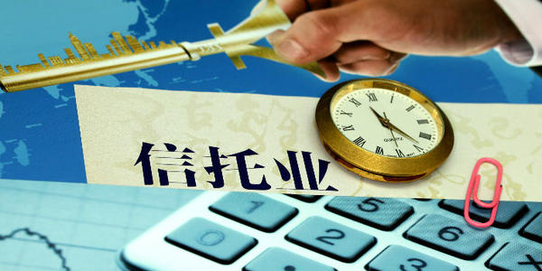 信托消费者能不能通过信托进行投资我国A股市场？